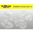 Photo2: ●[sumitomo] 090 type TS waterproofing series 2 pole F connector [white]（no terminals）/2P090WP-TS-0261-WH-F-tr (2)