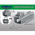 Photo1: ●[sumitomo] 090 type TS waterproofing series 2 pole M connector（no terminals）/2P090WP-TS-0294-M-tr (1)