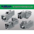 Photo2: ●[sumitomo] 090 type TS waterproofing series 2 pole M connector（no terminals）/2P090WP-TS-0294-M-tr (2)