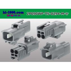 Photo2: ●[sumitomo] 090 type TS waterproofing series 2 pole M connector（no terminals）/2P090WP-TS-0294-M-tr