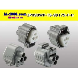 Photo2: ●[sumitomo] 090 type TS waterproofing series 3 pole F connector [triangle/gray]（no terminals）/3P090WP-TS-99179-F-tr