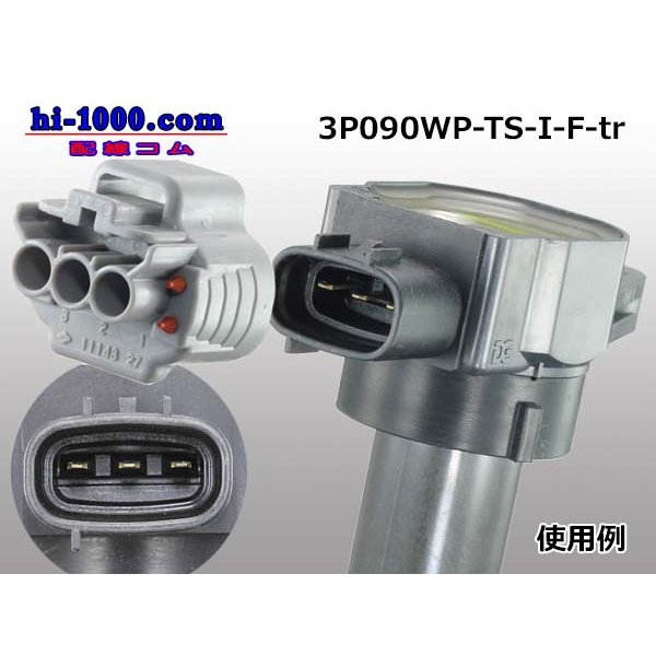 Photo5: ●[sumitomo] 090 type TS waterproofing series 3 pole F connector（no terminals）/3P090WP-TS-I-F-tr