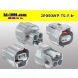 Photo2: ●[sumitomo] 090 type TS waterproofing series 2 pole F connector（no terminals）/2P090WP-TS-F-tr (2)
