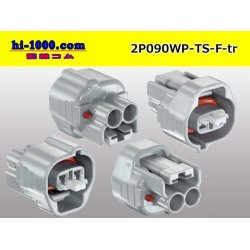 Photo2: ●[sumitomo] 090 type TS waterproofing series 2 pole F connector（no terminals）/2P090WP-TS-F-tr