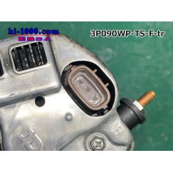 Photo4: ●[sumitomo] 090 type TS waterproofing series 3 pole F connector [one line of side]（no terminals）/3P090WP-TS-F-tr