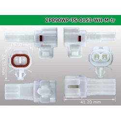 Photo3: ●[sumitomo] 090 type TS waterproofing series 2 pole M connector [white]（no terminals）/2P090WP-TS-0153-M-tr