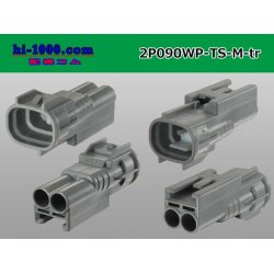 Photo2: ●[sumitomo] 090 type TS waterproofing series 2 pole M connector（no terminals）/2P090WP-TS-M-tr