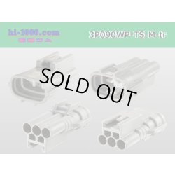 Photo2: ●[sumitomo] 090 type TS waterproofing series 3 pole M connector [one line of side]（no terminals）/3P090WP-TS-M-tr