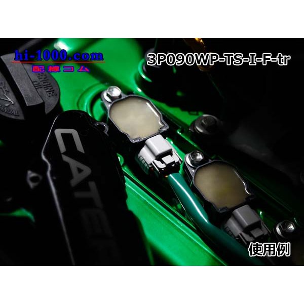 Photo4: ●[sumitomo] 090 type TS waterproofing series 3 pole F connector（no terminals）/3P090WP-TS-I-F-tr