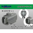 Photo1: ●[sumitomo] 090 type TS waterproofing series 4 pole M connector（no terminals）/4P090WP-TS-M-tr (1)