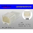 Photo1: ●[sumitomo]025 type 10 pole TS series M connector (no terminals) /10P025-SMTS-M-tr (1)