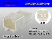 ●[sumitomo]025 type 10 pole TS series M connector (no terminals) /10P025-SMTS-M-tr