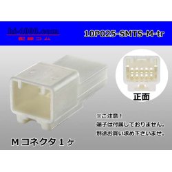 Photo1: ●[sumitomo]025 type 10 pole TS series M connector (no terminals) /10P025-SMTS-M-tr