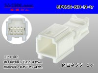 ●[sumitomo] 025 type NH series 8 pole M side connector, it is (no terminals) /8P025-NH-M-tr