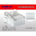 ●[Sumitomo] 025 type TS series 14poles female connector(No terminal)/14P025-SMTS-F-tr