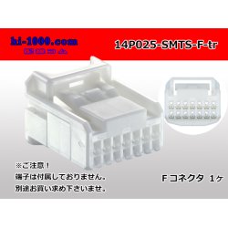 Photo1: ●[Sumitomo] 025 type TS series 14poles female connector(No terminal)/14P025-SMTS-F-tr