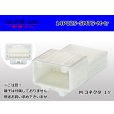 Photo1: ●[Sumitomo] 025 type TS series 14poles male connector (No terminal)/14P025-SMTS-M-tr (1)