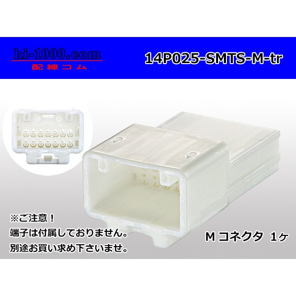 Photo1: ●[Sumitomo] 025 type TS series 14poles male connector (No terminal)/14P025-SMTS-M-tr