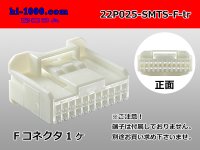 ●[sumitomo]025 type 22 pole TS series F connector (terminals) /22P025-SMTS-F-tr