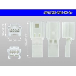 Photo3: ●[sumitomo] 025 type NH series 4 pole M side connector, it is (no terminals) /4P025-NH-M-tr