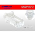 Photo1: ●[Sumitomo] 025 type TS series 2poles female connector(No terminal)/2P025-TS-F-tr (1)