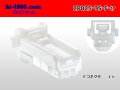 ●[Sumitomo] 025 type TS series 2poles female connector(No terminal)/2P025-TS-F-tr