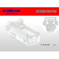 Photo1: ●[Sumitomo] 025 type TS series 2poles female connector(No terminal)/2P025-TS-F-tr