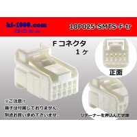 ●[sumitomo]025 type 10 pole TS series F connector (no terminals) /10P025-SMTS-F-tr