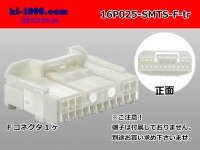 ●[sumitomo]025 type 16 pole TS series [5+11 sequence] F connector (no terminals) /16P025-SMTS-F-tr