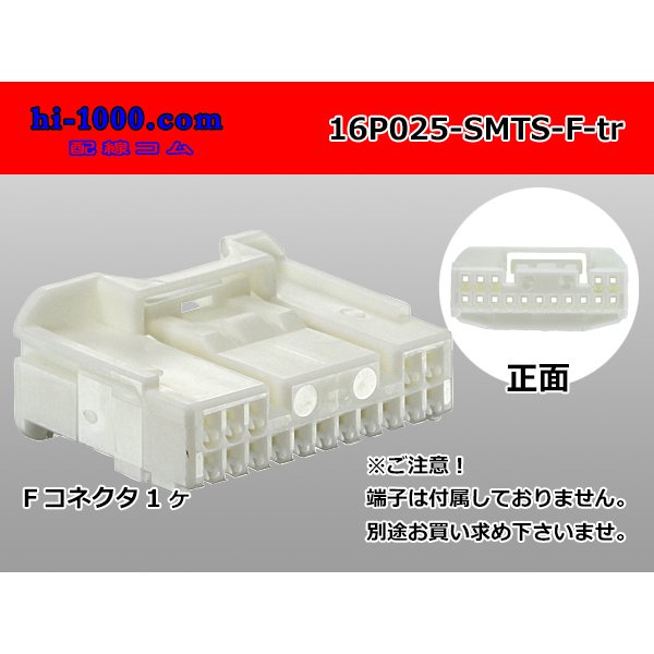 Photo1: ●[sumitomo]025 type 16 pole TS series [5+11 sequence] F connector (no terminals) 