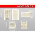 Photo3: ●[sumitomo]025 type 10 pole TS series F connector (no terminals) /10P025-SMTS-F-tr (3)