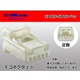 Photo1: ●[sumitomo]025 type 5 pole TS series F connector (no terminals) /5P025-SMTS-F-tr (1)