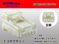 ●[sumitomo]025 type 5 pole TS series F connector (no terminals) /5P025-SMTS-F-tr