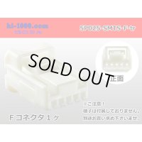 025 Tab Size 5-Pole Unsealed Female Connector - Sumitomo TS Series（No Terminals）