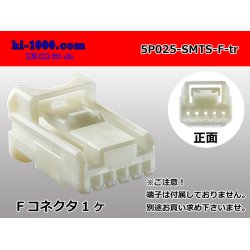 Photo1: ●[sumitomo]025 type 5 pole TS series F connector (no terminals) /5P025-SMTS-F-tr