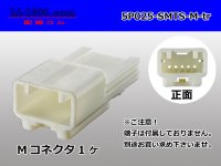 ●[sumitomo]025 type 5 pole TS series M connector (no terminals) /5P025-SMTS-M-tr