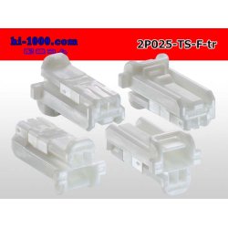 Photo2: ●[Sumitomo] 025 type TS series 2poles female connector(No terminal)/2P025-TS-F-tr