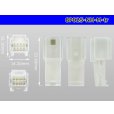 Photo3: ●[sumitomo] 025 type NH series 8 pole M side connector, it is (no terminals) /8P025-NH-M-tr (3)
