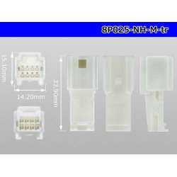 Photo3: ●[sumitomo] 025 type NH series 8 pole M side connector, it is (no terminals) /8P025-NH-M-tr