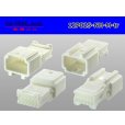 Photo2: ●[sumitomo] 025 type NH series 12 pole M side connector, it is (no terminals) /12P025-NH-M-tr (2)