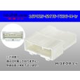 Photo1: ●[Sumitomo] 025 type 16 pole TS series [5+11 sequence] M connector (no terminals)  (1)