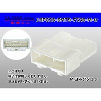 ●[Sumitomo] 025 type 16 pole TS series [5+11 sequence] M connector (no terminals) /16P025-SMTS-7336-M-tr