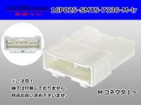 ●[Sumitomo] 025 type 16 pole TS series [5+11 sequence] M connector (no terminals) /16P025-SMTS-7336-M-tr