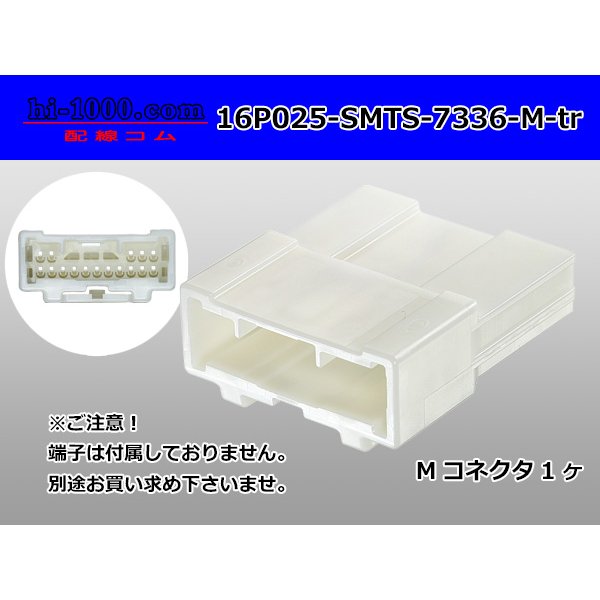 Photo1: ●[Sumitomo] 025 type 16 pole TS series [5+11 sequence] M connector (no terminals) 