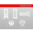 Photo3: ●[Sumitomo] 025 type TS series 2poles female connector(No terminal)/2P025-TS-F-tr (3)
