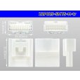 Photo3: ●[Sumitomo] 025 type TS series 22poles male connector (No terminal)/22P025-SMTS-M-tr (3)
