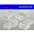 Photo2: ●[sumitomo] 025 type NH series 16 pole M side connector, it is (no terminals) /16P025-NH-M-tr (2)