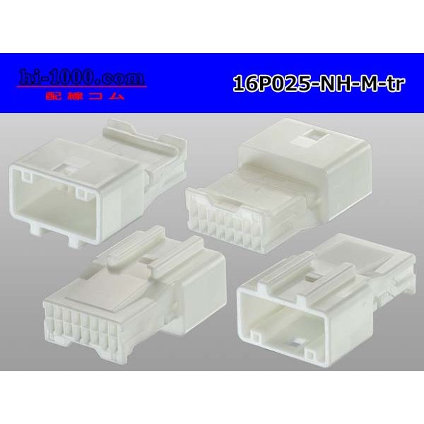 Photo2: ●[sumitomo] 025 type NH series 16 pole M side connector, it is (no terminals) /16P025-NH-M-tr