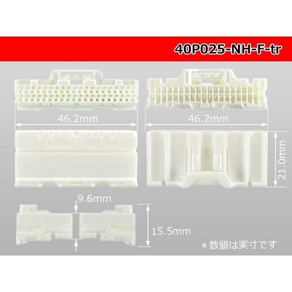 Photo3: ●[sumitomo] 025 type NH series 40 pole F side connector, it is (no terminals) /40P025-NH-F-tr