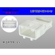 Photo1: ●[sumitomo] 025 type NH series 16 pole M side connector, it is (no terminals) /16P025-NH-M-tr (1)